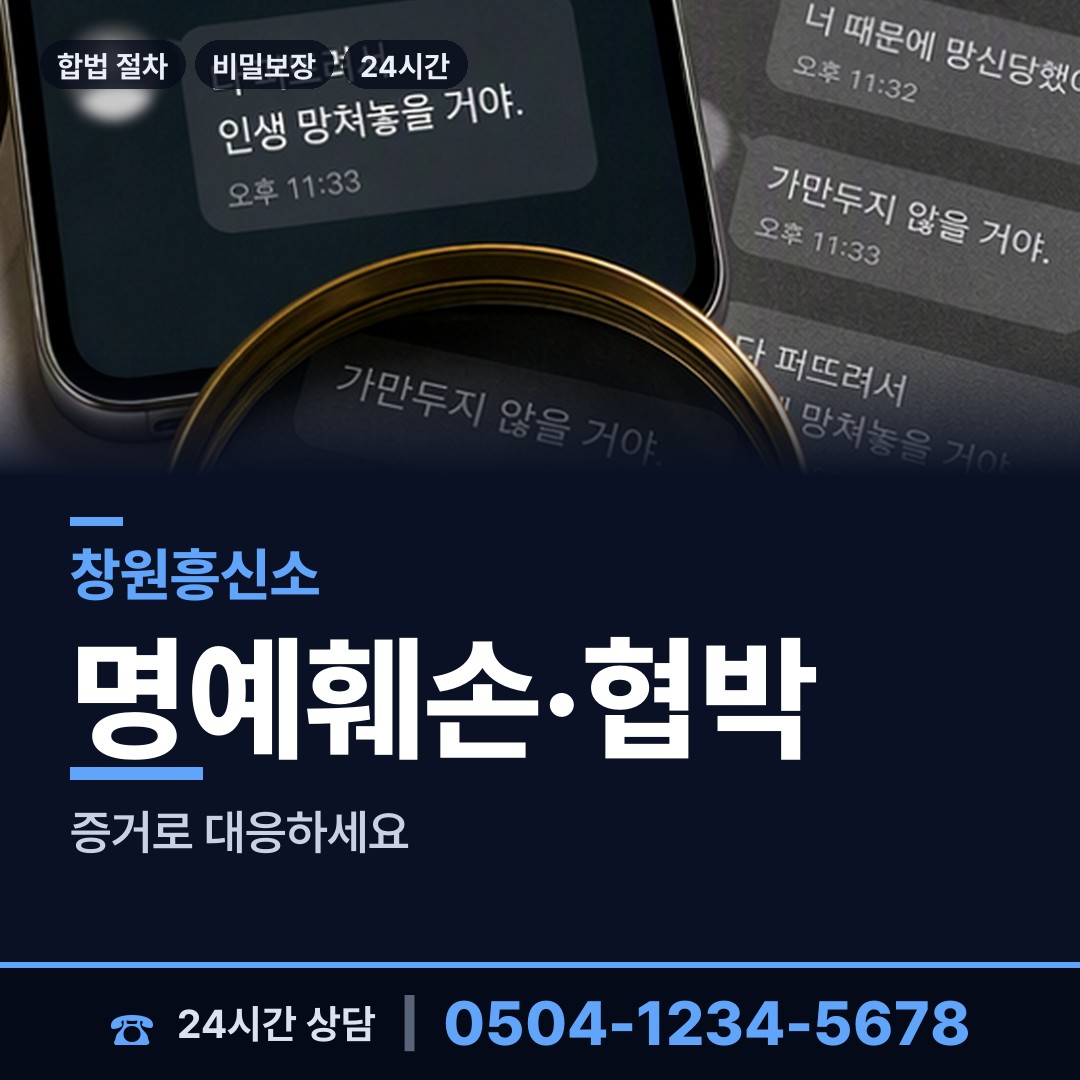 창원 풍호동 군대전우찾기 상담 안내